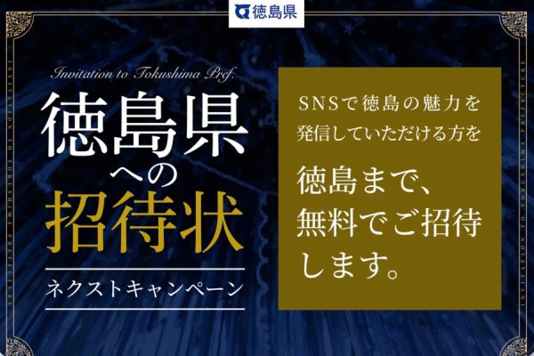 Ameba TOPへ