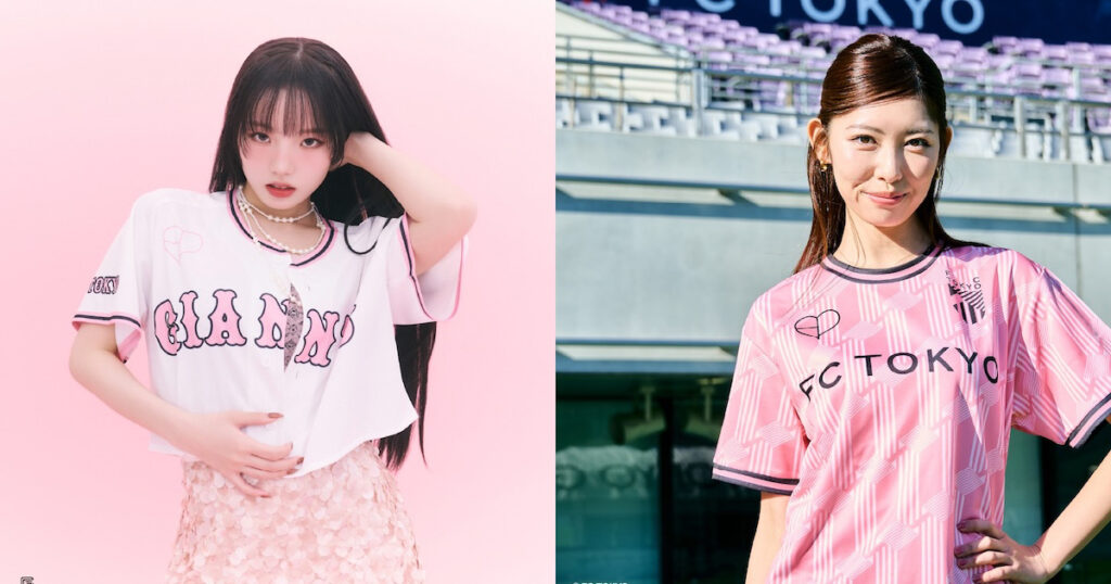 読売ジャイアンツとFC東京がBLACKPINKとコラボ　Tシャツやユニホームなどを発売 - WWDJAPAN
