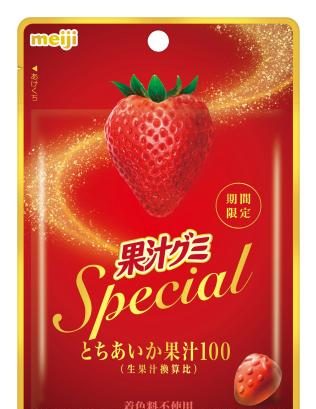栃木県産イチゴのグミ　明治