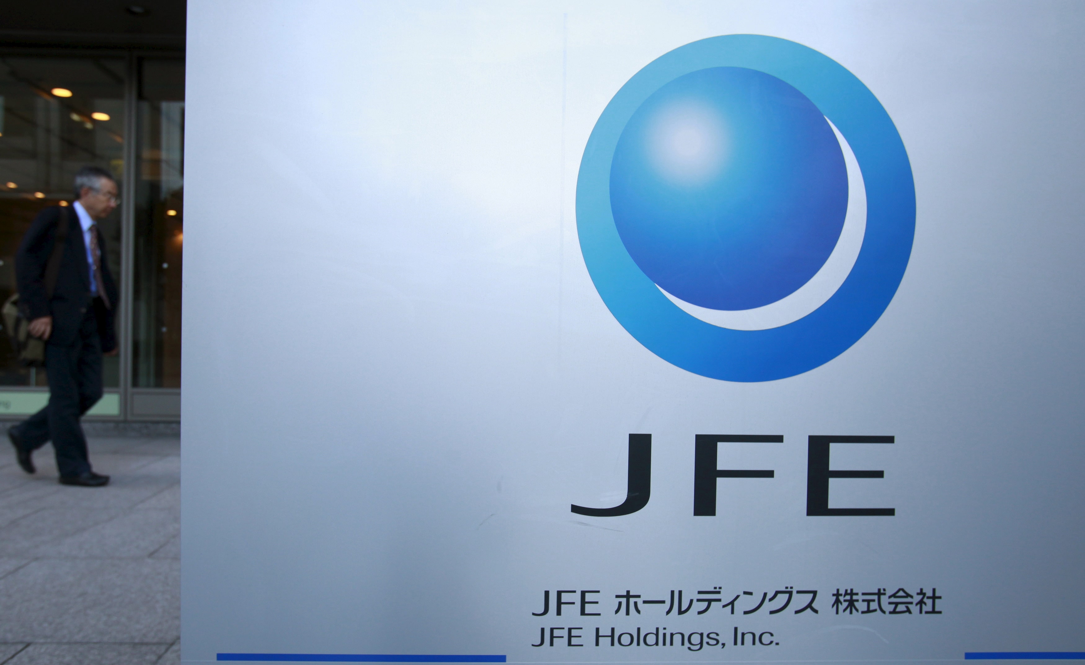 ＪＦＥ、インド一貫製鉄所運営で合弁　約2700億円を出資