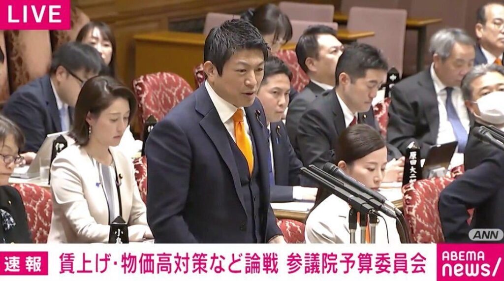 参政・神谷代表「なぜ日本では多くの中国人の方がキャッシュで不動産を買えるのか？」「現金はどこから来ているのか？」 片山大臣の回答は