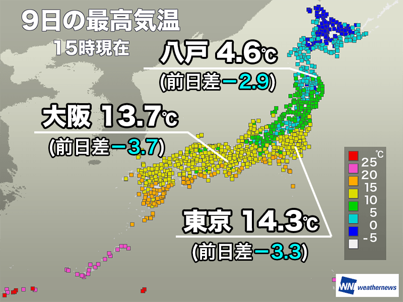 関東以西でも15℃に届かず 今夜から明日朝は冷え込む予想
