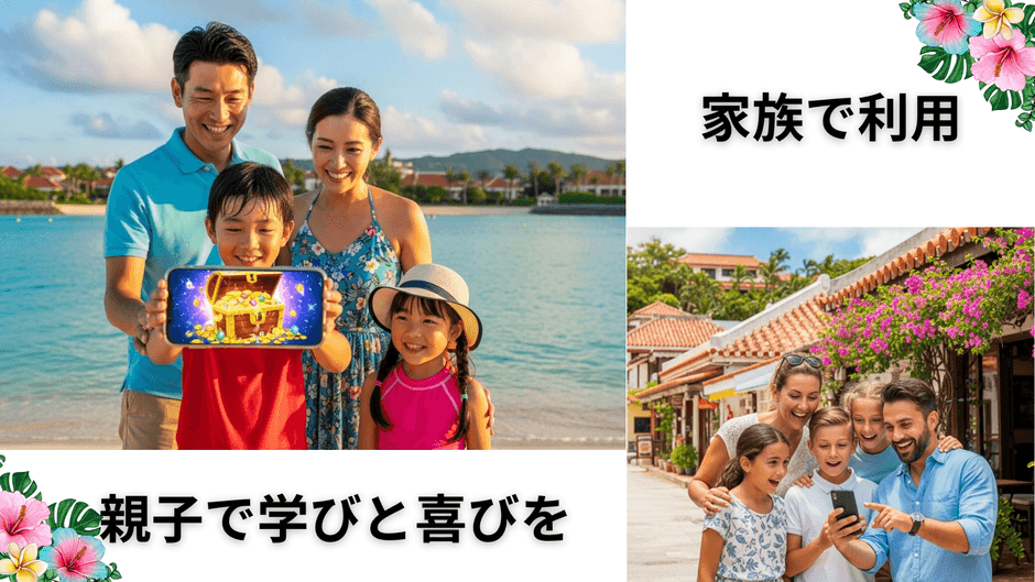 （利用者層）