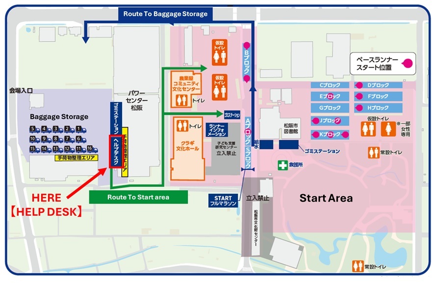 Bib Number Pickup Information for Overseas Runners – みえ松阪マラソン