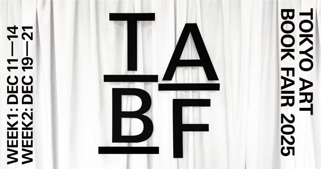 TOKYO ART BOOK FAIR 2025 – 美術展ナビ
