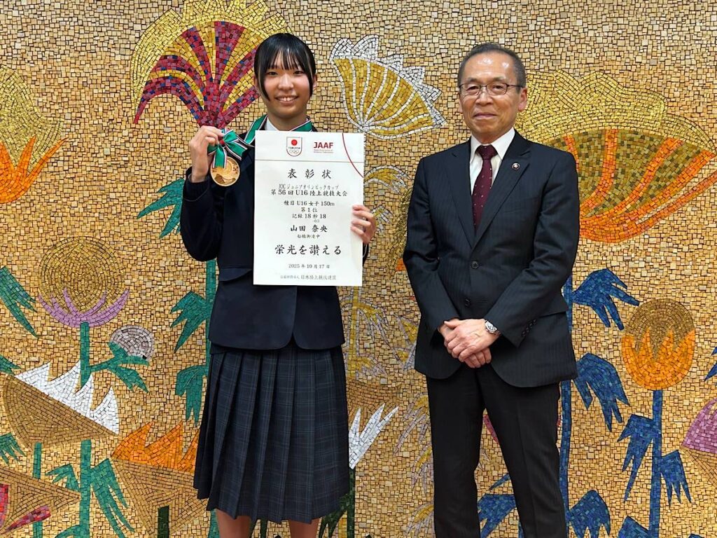 御滝中3年学校・山田奈央さんがU16「陸上競技大会」で優勝 喜びを市長に報告 | みんなで船橋を盛り上げる船橋情報サイト「MyFunaねっと」 御滝中3年学校・山田奈央さんがU16「陸上競技大会」で優勝 喜びを市長に報告 | みんなで船橋を盛り上げる船橋情報サイト「MyFunaねっと」