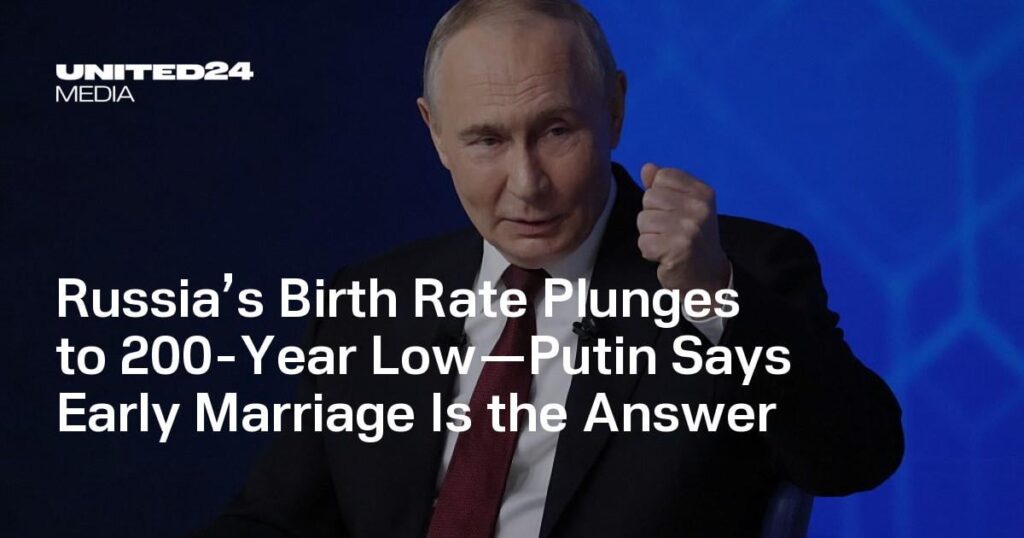 ロシアの出生率が200年ぶりの低水準に急落―プーチン大統領、早婚が解決策だと語る