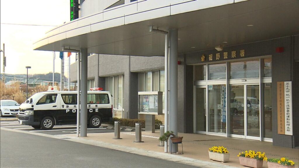 現金1000万円奪われる強盗事件か 複数人の男逃走中 被害者2人をテープで縛って現金を奪ったか 静岡県長泉町