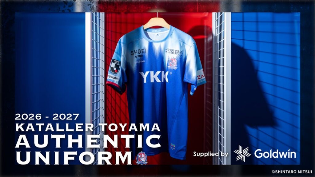 カターレ富山、新ユニフォーム発表！立山連峰の稜線を胸に | サッカー | スポーツブル (スポブル)