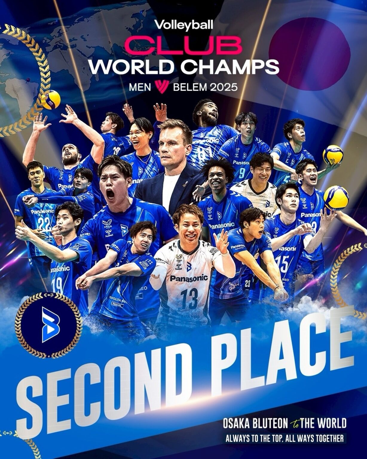 世界の頂点まであと一歩、大阪ブルテオンがペルージャに惜敗し準優勝【世界クラブ選手権】 | バレーボール | スポーツブル (スポブル)