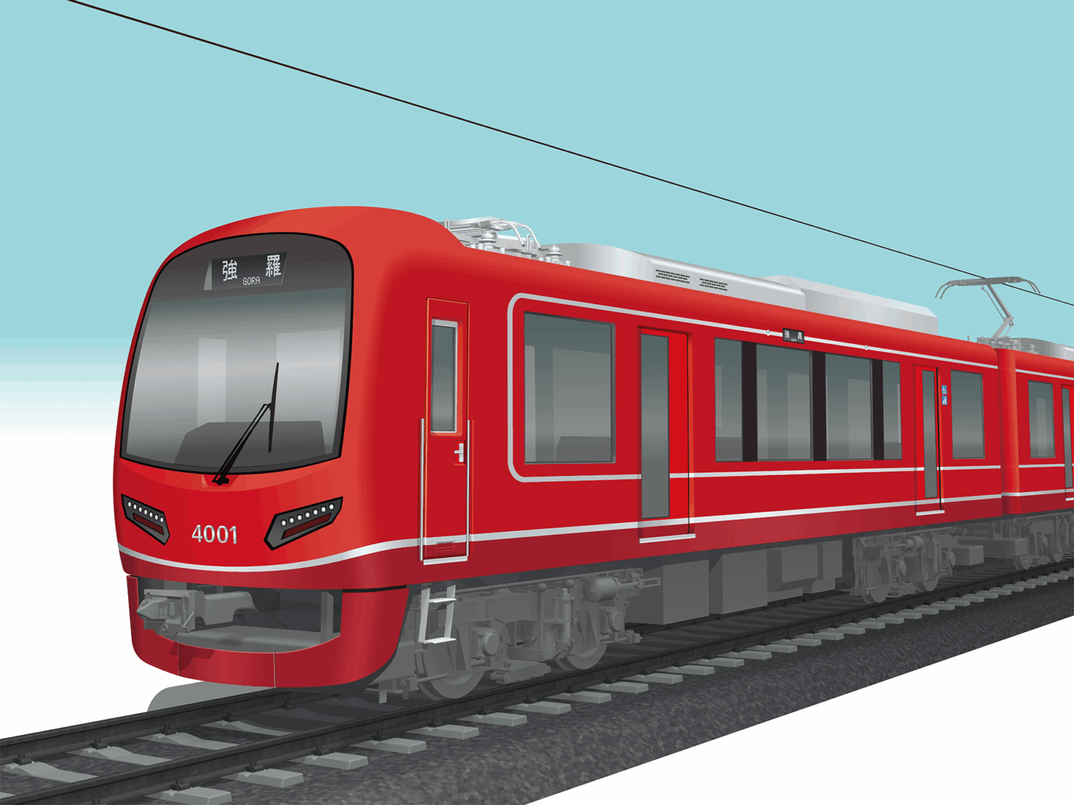 箱根登山電車に新型車両「4000形」が導入 朱色のステンレス車体に流面形の前面 2028年度から