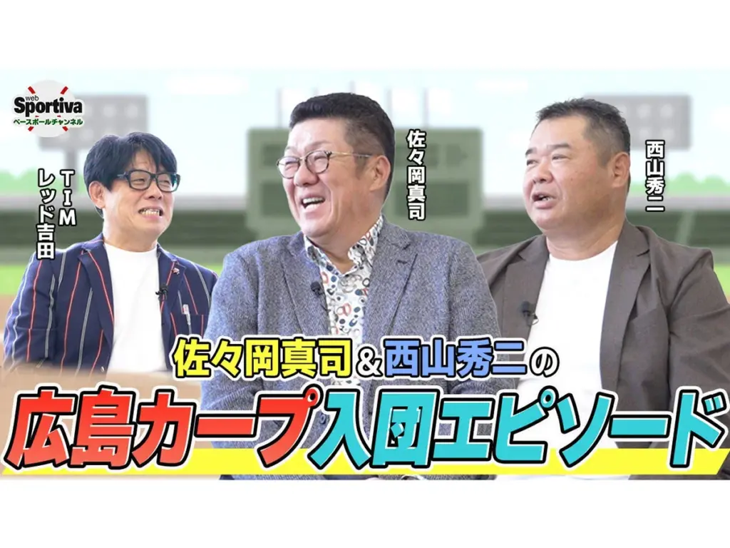 Ameba TOPへ