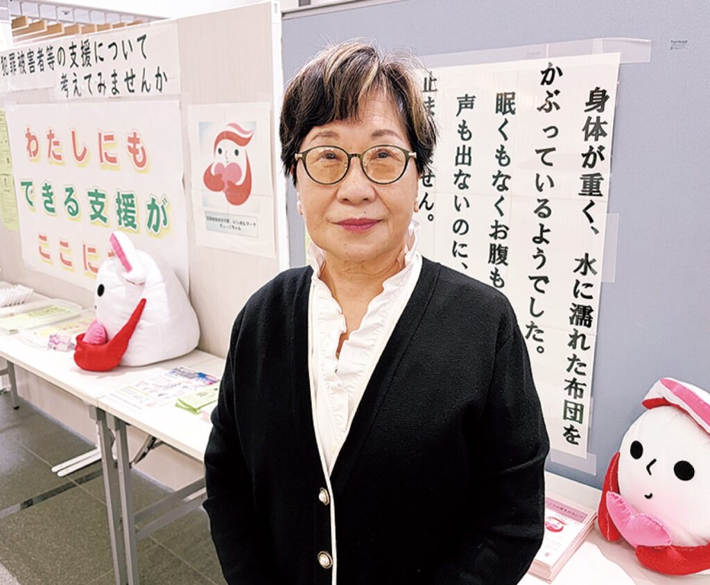 「ひとりで悲しまないで」 被害者支援自助グループ「ピア・神奈川」 | 茅ヶ崎・寒川 | タウンニュース