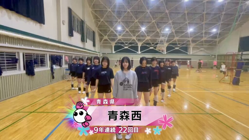【動画】【1月5日 開幕！春の高校バレー2026】★★みんなの春高動画★★ 青森県｜女子代表｜青森西高校 - スポーツナビ「春の高校バレー」