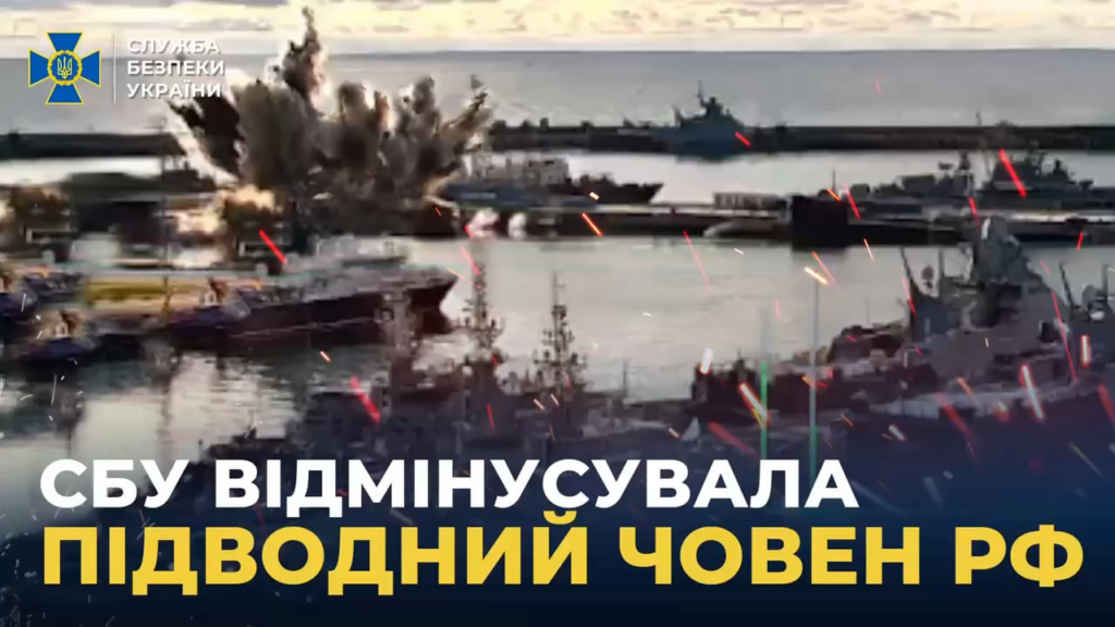 SBUの水中無人機「サブシーベイビー」がロシアの636ヴァルシャビャンカ級潜水艦に衝突した。