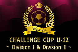 速報！2025年度 第7回CHALLENGE CUP U-12 (関東)@群馬 Division I・Division II ベスト4決定！2次ラウンド12/27結果更新！順位決定トーナメント組合せ掲載、12/28結果速報！