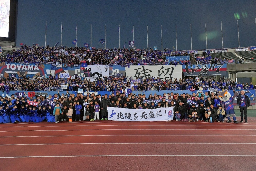 あの感動をもう一度！2025シーズン最終戦ブラウブリッツ秋田戦パブリックビューイングinイオンモール高岡 – カターレ富山公式ウェブサイト