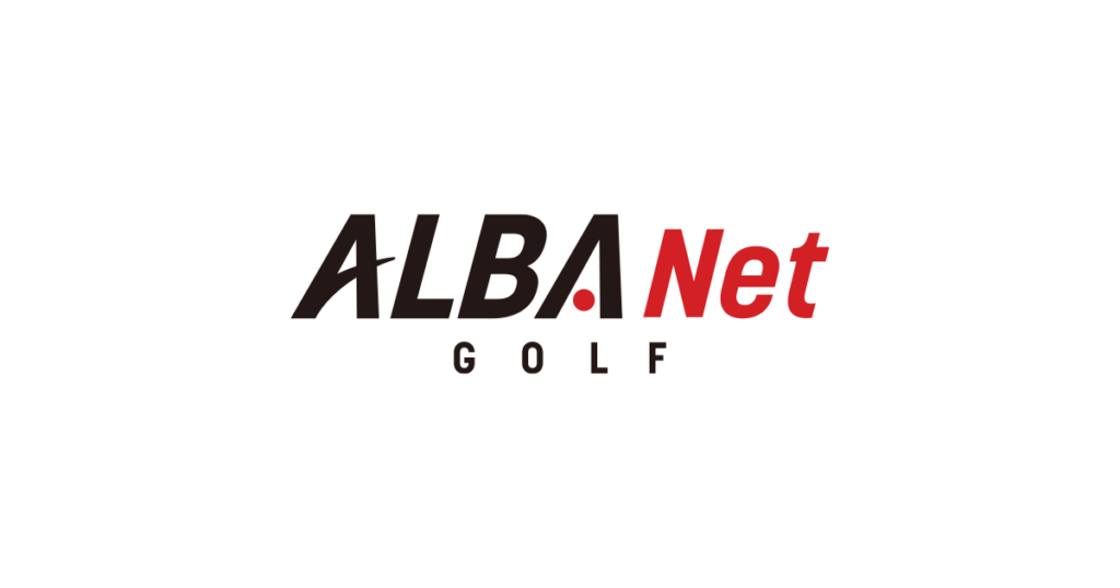 ALBA Net  ゴルフ