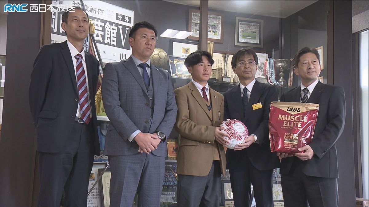 全国高校サッカー岡山代表　岡山学芸館高校にサッカーボールとプロテイン贈呈