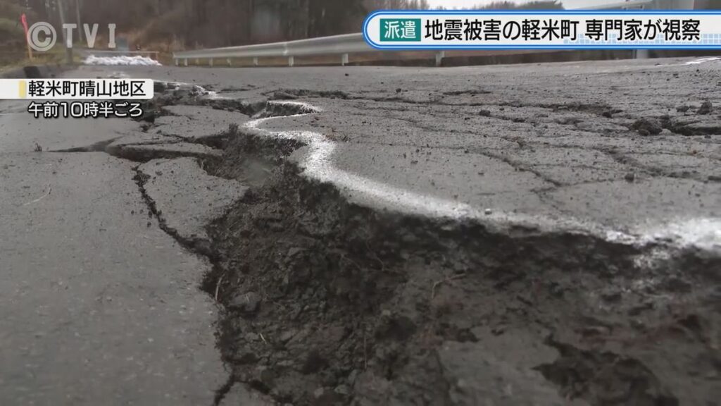 青森県東方沖地震で被害 軽米町を災害復旧技術の専門家が視察(2025年12月25日掲載)|TVI NEWS NNN 共有