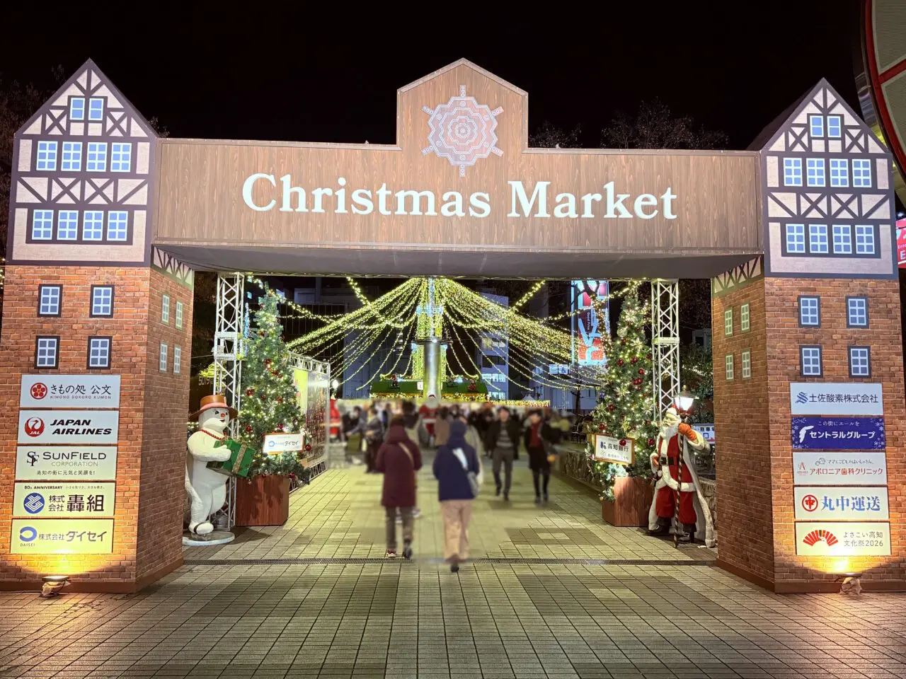 「クリスマスマーケット 2025 in 高知」の様子