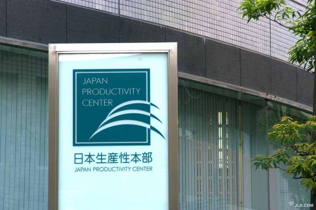 労働生産性、先進国２８位に低下 ＧＤＰ伸び悩み反映―２４年 ― 生産性上昇率が実質で前年比０．６％減と４年ぶりのマイナス