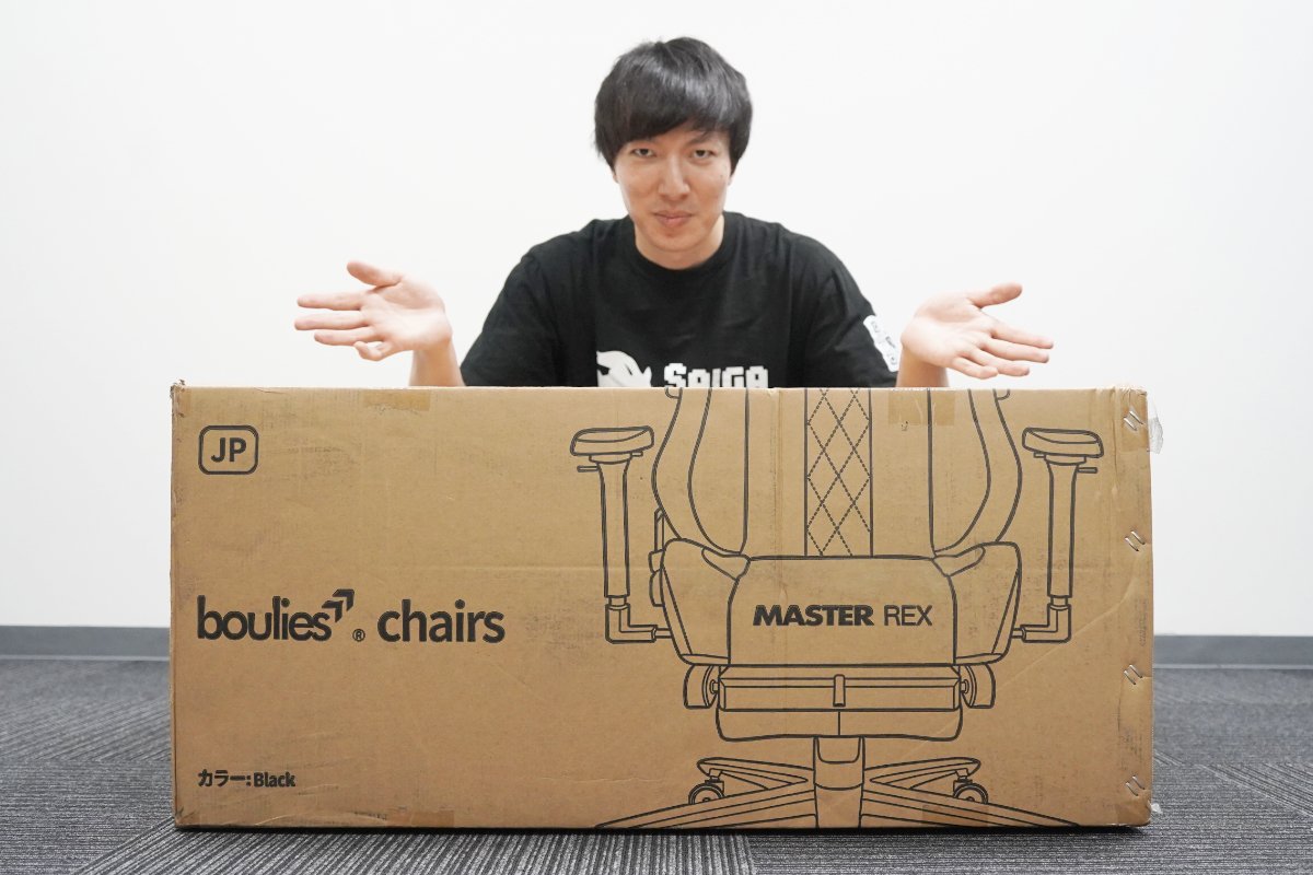 「Boulies Master Rex」が届いた！