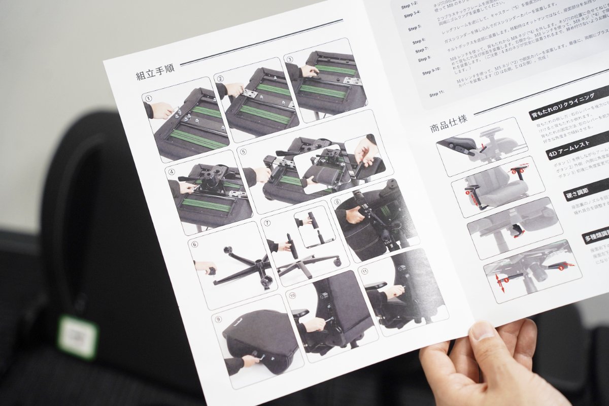 手順を確認しながら、いざ組み立て！