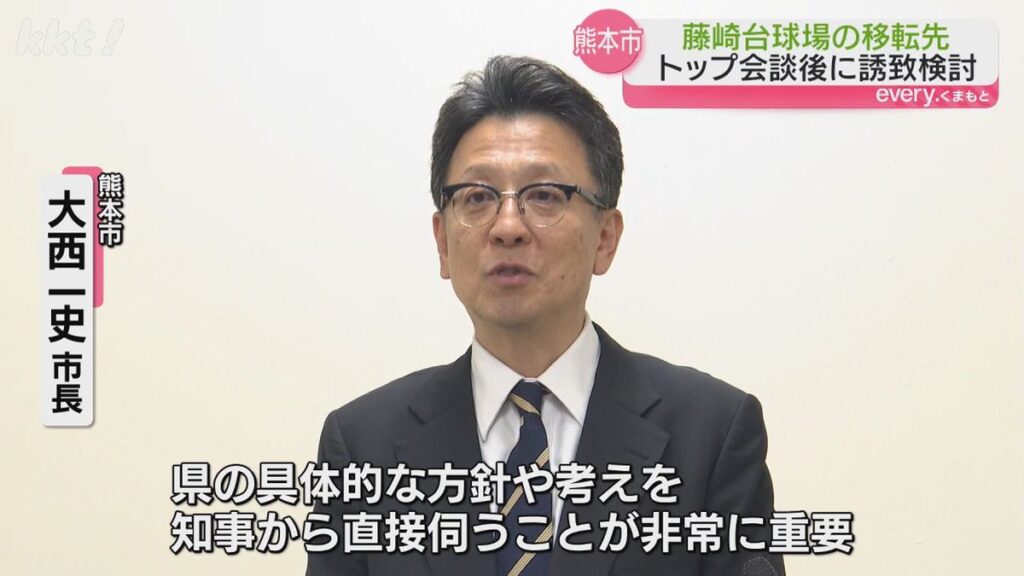 移転・再整備検討の藤崎台球場 熊本市長は「知事とトップ会談で誘致検討」(2025年12月3日掲載)|KKT NEWS NNN 共有