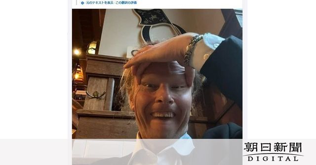 フィンランド、ミスや国会議員つり目投稿 くり返されるアジア人差別 - 朝日新聞