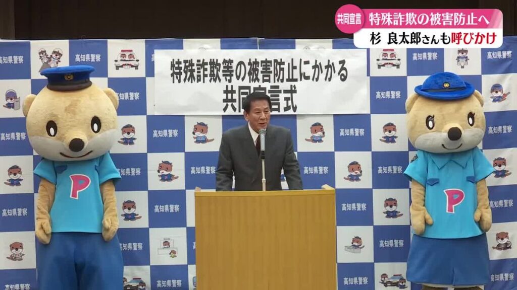 共有