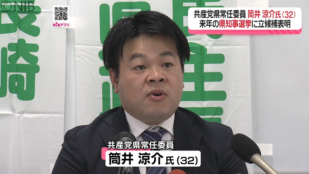 共有
