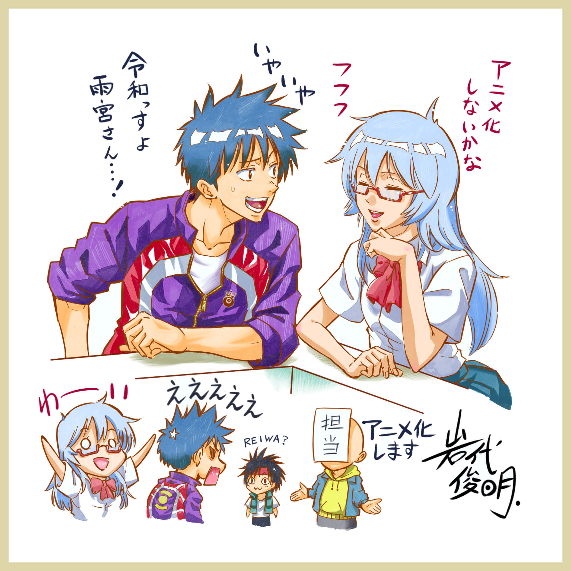 岩代俊明氏のマンガ作品『PSYREN -サイレン-』アニメ化が決定_001