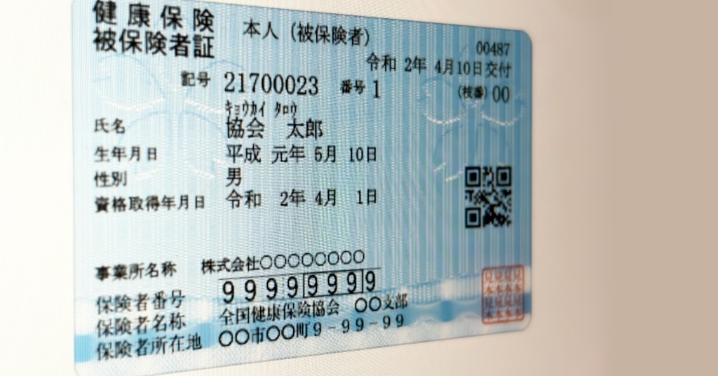 「健康保険証で良いじゃないですか」──政治家ポストにマイナ保険証派が“猛反論”した理由（1/2 ページ） - ITmedia Mobile - ITmedia
