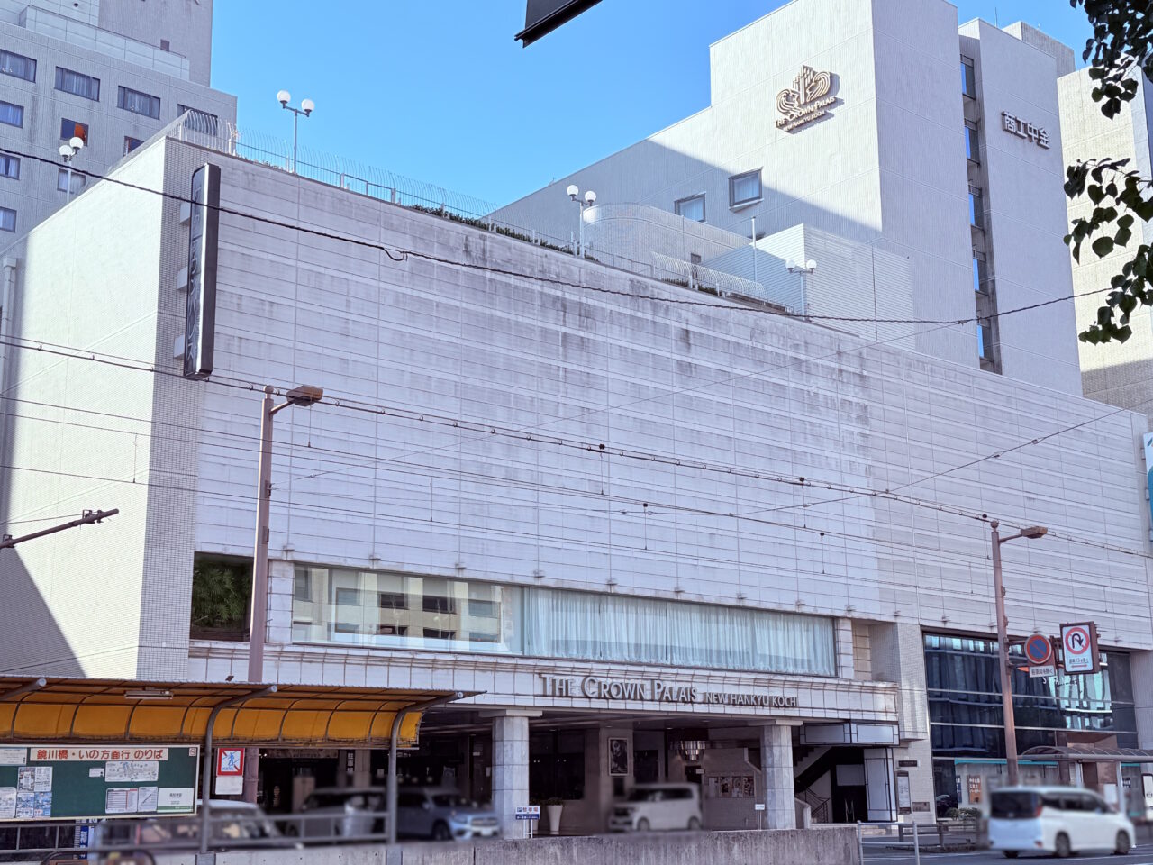 2026年上半期のリブランドの準備が進む「ザ クラウンパレス新阪急高知」の様子