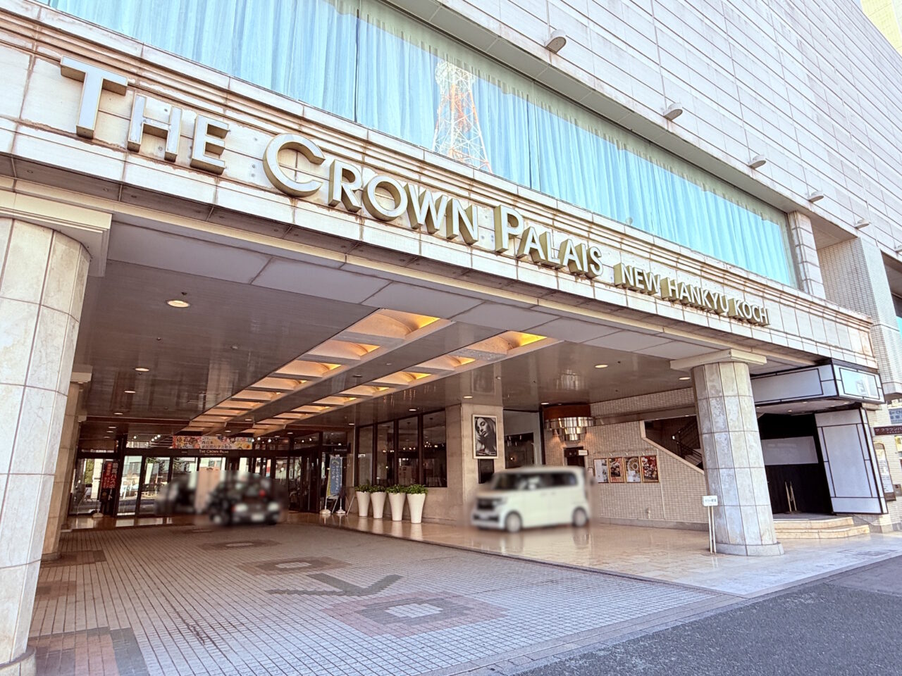 2026年上半期のリブランドの準備が進む「ザ クラウンパレス新阪急高知」の様子