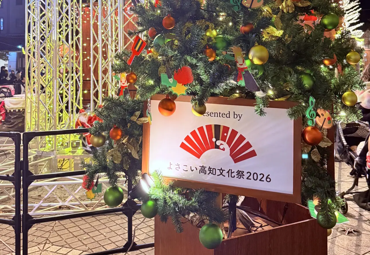 「クリスマスマーケット 2025 in 高知」に飾られた「よさこい高知文化祭2026」をPRする“よさぶんツリー”