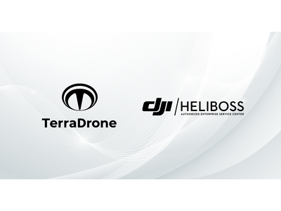 テラドローン、チリ最大級の産業用ドローン代理店 Heliboss Chile と 「Terra Xross 1」の販売契約を締結