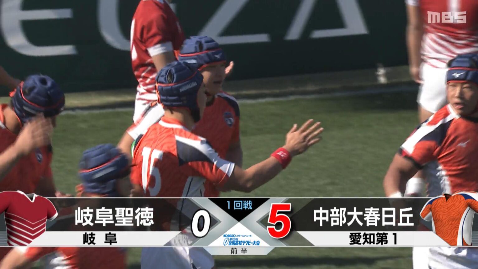 【動画】【全国高校ラグビー】1回戦 中部大春日丘 vs. 岐阜聖徳学園 敵陣ゴール前5m付近中央付近よりスクラムから中部大春日丘・坂口選手が持ち出してトライ。