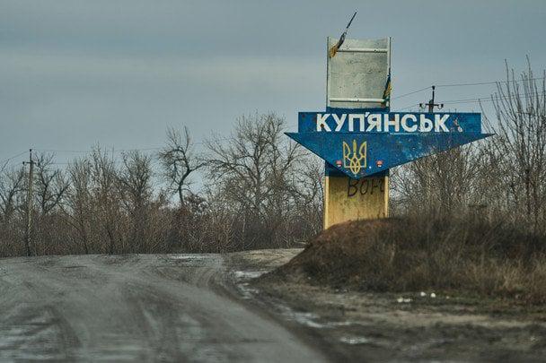 クピアンスクのロシア軍が閉じ込められる：すべての補給路が遮断される - 今日の最新ニュースすべて – 112.ua
