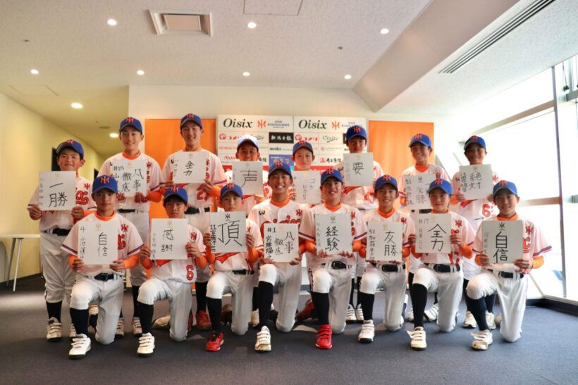 【日本一へ】小学生「オイシックス新潟アルビレックスBCジュニア」結団式、初戦は12月26日 - 新潟県内のニュース｜にいがた経済新聞