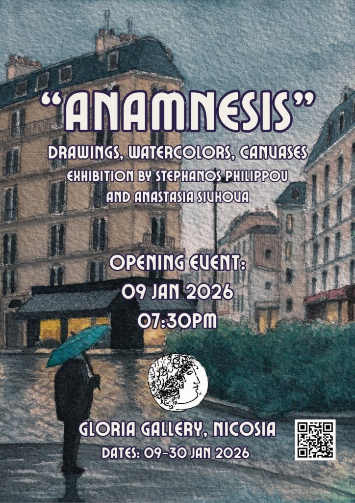 キプロスのニコシアで開催される初の美術展「Anamnesis」に皆さんをご招待します