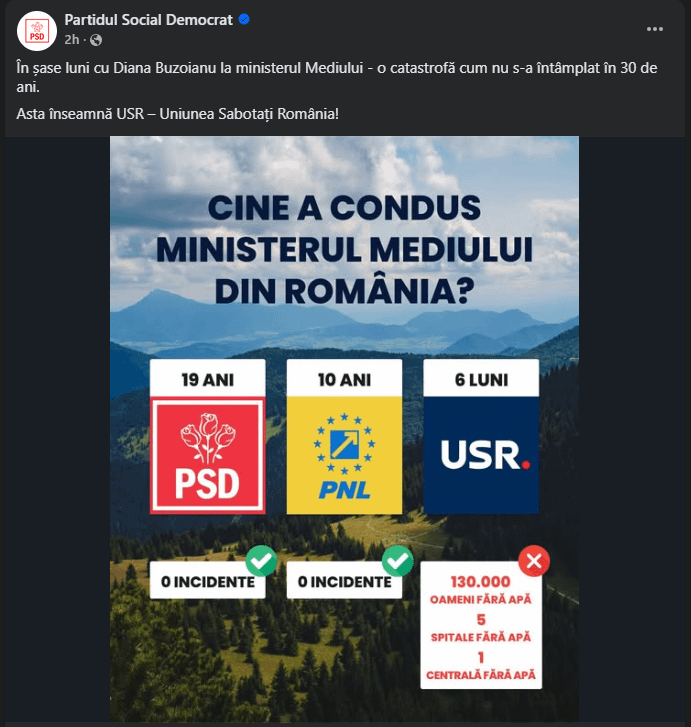 USR のファンでなくても、PSD のファンのレベルが理解できるはずです