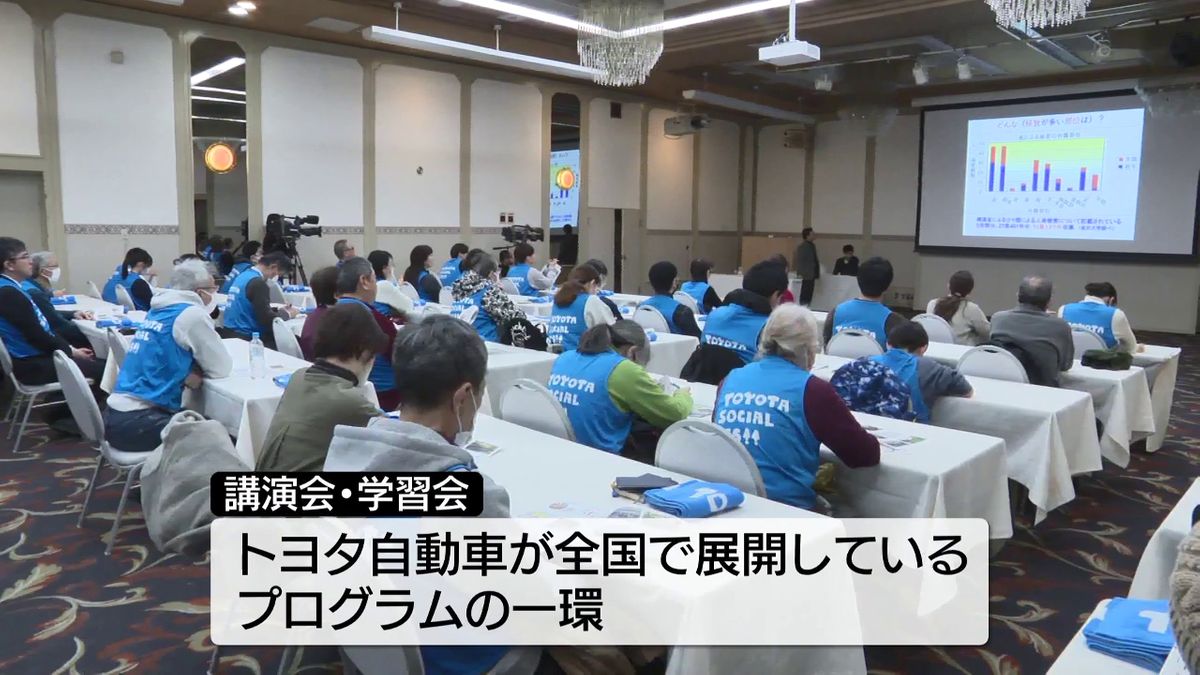 クマをテーマにした講演会　参加者が理解を深める　岩手県盛岡市