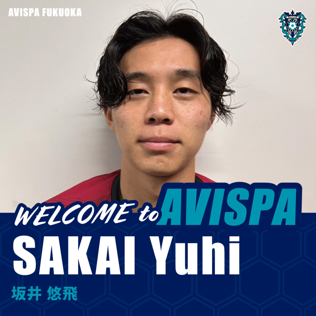 坂井悠飛選手　２０２７シーズン加入内定のお知らせ | アビスパ福岡公式サイト | AVISPA FUKUOKA Official Website