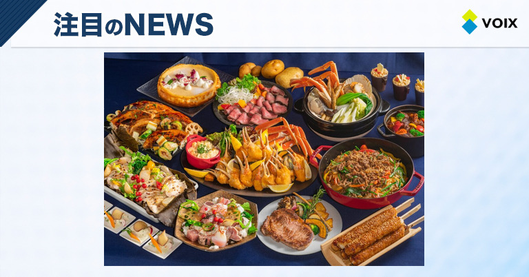 マリオットボンヴォイ対象の「シェラトングランドホテル広島」で楽しむ北海道・北の食材フェアの魅力と多彩なメニュー – VOIX マリオットボンヴォイ対象の「シェラトングランドホテル広島」で楽しむ北海道・北の食材フェアの魅力と多彩なメニュー