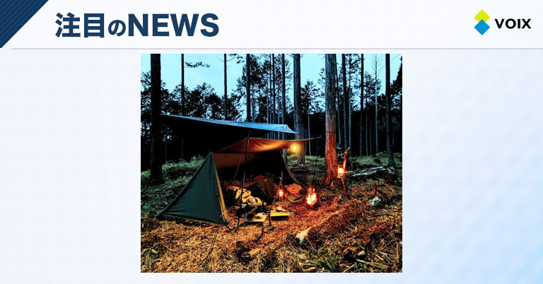 フォレンタが栃木県日光市に新たな「ニコニコ日光キャンプエリア」をオープンし自然体験を提供