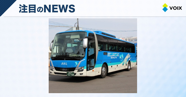 愛媛県初のタッチ決済導入！しまなみライナーとキララエクスプレスでの便利な乗車体験