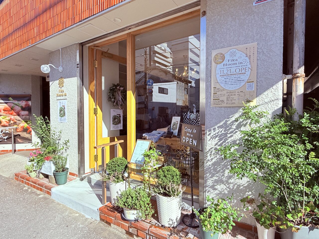 2025年11月21日にオープンしたカフェ×雑貨×レンタルスペースの複合型店舗「Fika Bloom in」の外観