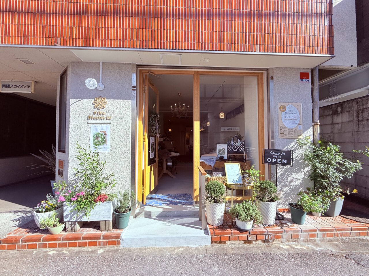 2025年11月21日にオープンしたカフェ×雑貨×レンタルスペースの複合型店舗「Fika Bloom in」の外観